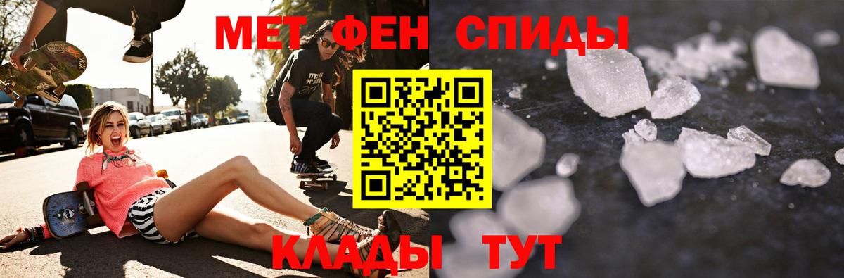 Amphetamine Розовый Липецк
