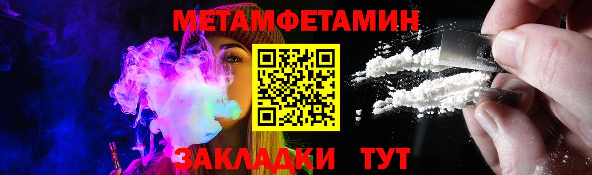 АМФ  Амфетамин 97%  Вход с VPN  АМФЕТАМИН  Липецк 