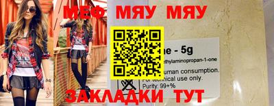 круглые Тулун