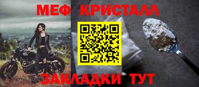 круглые Тулун