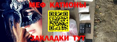 скорость mdpv Тула