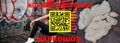 кокаин перу Туймазы