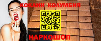 круглые Тулун