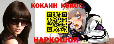 кокаин перу Туймазы
