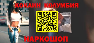 кокаин перу Туймазы