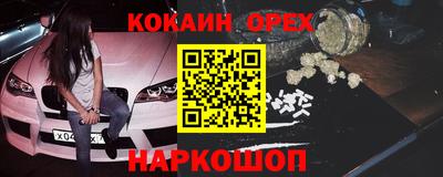 кокаин перу Туймазы