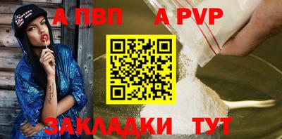 скорость mdpv Тула