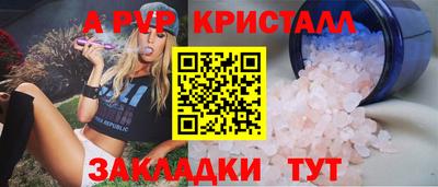 круглые Тулун