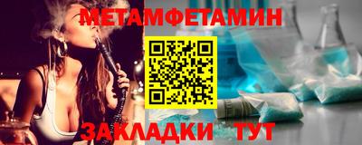 кокаин перу Туймазы