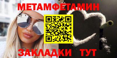 кокаин перу Туймазы