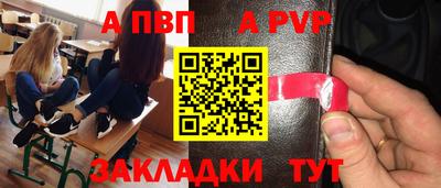 скорость mdpv Тула