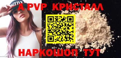 круглые Тулун