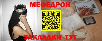 круглые Тулун