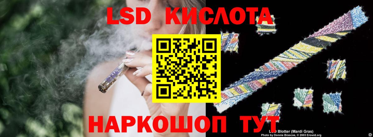 Лсд 25 экстази кислота  Вход с VPN  MEGA как зайти  Липецк 