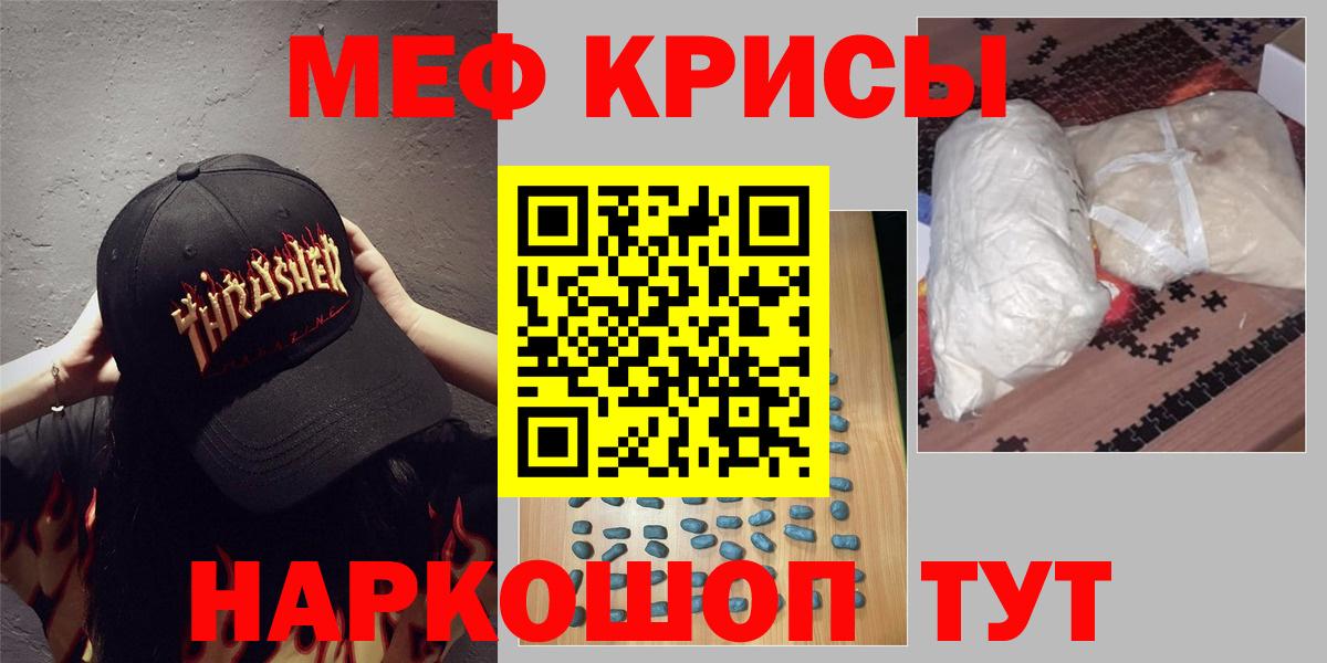 МЕФ  Липецк