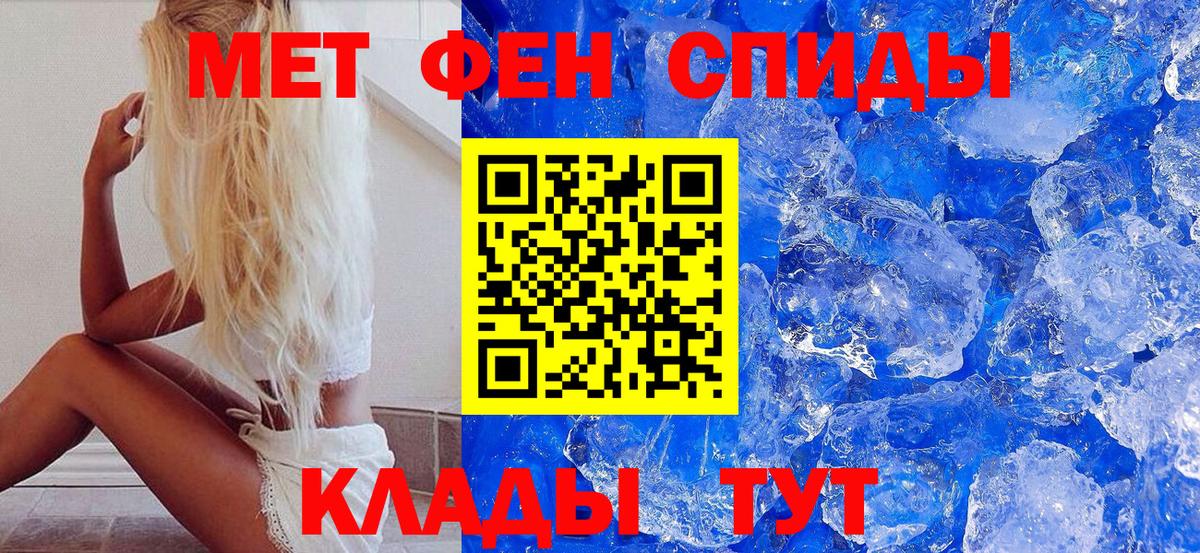 Первитин винт  Вход с VPN  Первитин винт  Липецк 