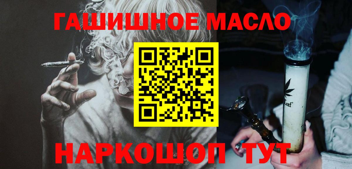 блэк спрут ТОР  как найти закладки  Вход с VPN  Липецк  Дистиллят ТГК Wax  ТГК жижа 