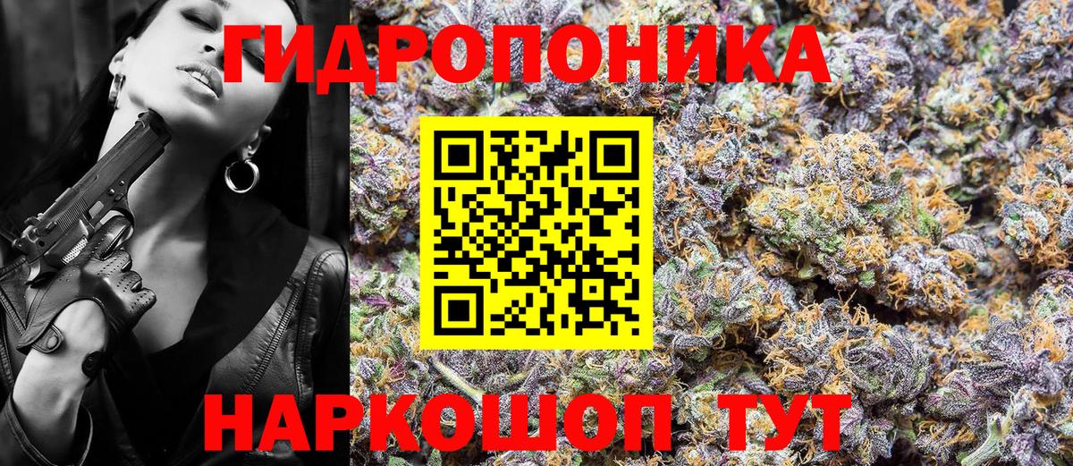МАРИХУАНА MAZAR  Каннабис сатива  Липецк  МАРИХУАНА AK-47  Вход с VPN 